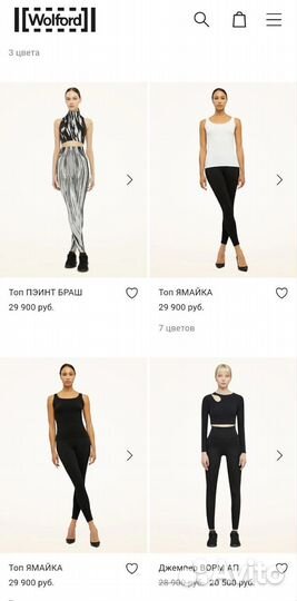 Женский спортивный топ Wolford S M оригинал