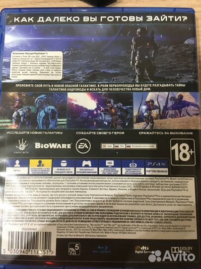 Mass Effect Andromeda PS4