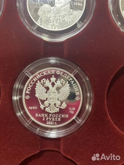 Серебряные монеты ниминалом 2 руб