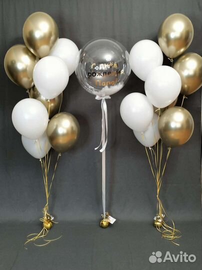 Гелиевые воздушные шары