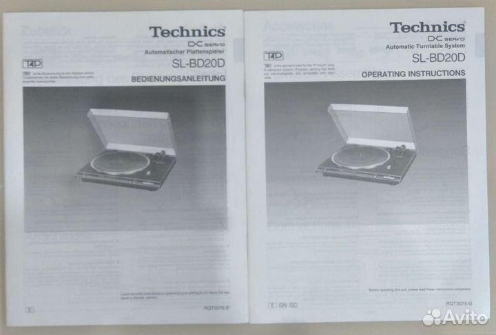 Инструкции для аппаратуры Technics