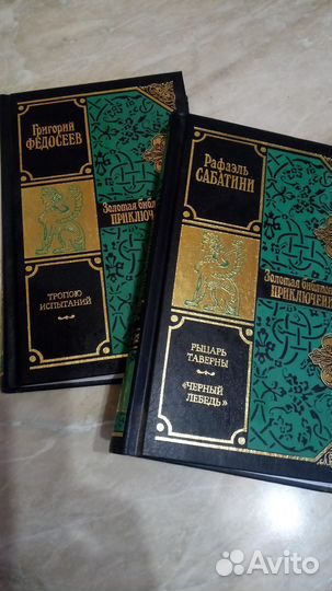 Приключенческая литература