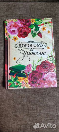 Ежедневник a5