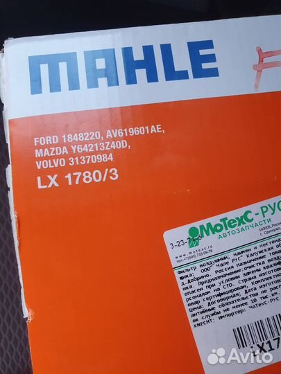 Воздушный фильтр ford mahle LX 1780/3