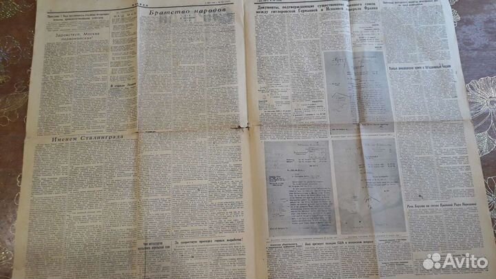 Газета Правда от 01 мая 1946 года