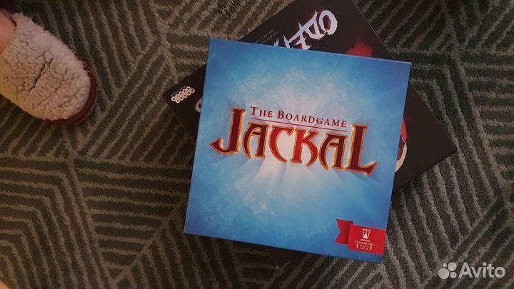 Настольные игры. Шакал. Jackal и Каркассон