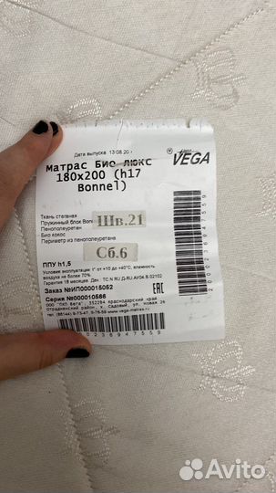Матрас