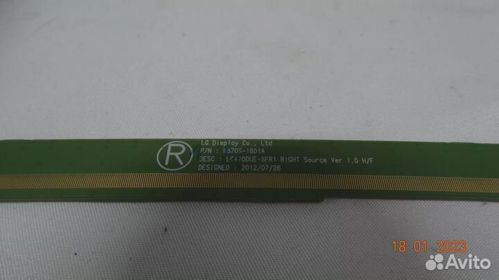 6870S-1601A 6870S-1600A