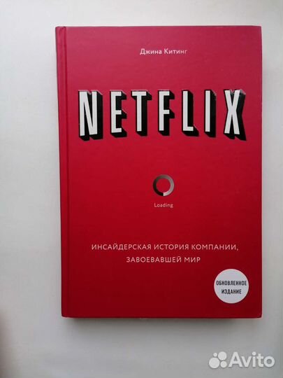 Бизнес книги в ассортименте