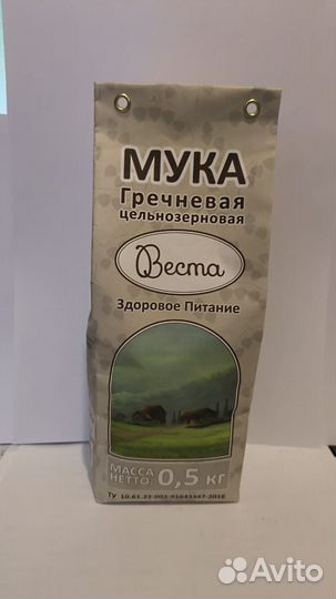 Мука овсяная, ржаная, гречневая, кукурузная и др