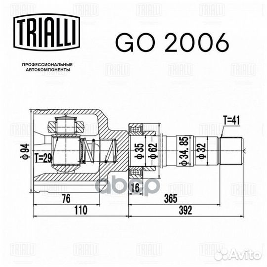 Citroen Jumper 94-06, fiat Ducato 94-06, peugeo