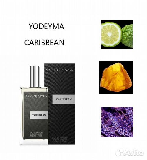 Yodeyma caribean Вода парфюмерная 50 мл