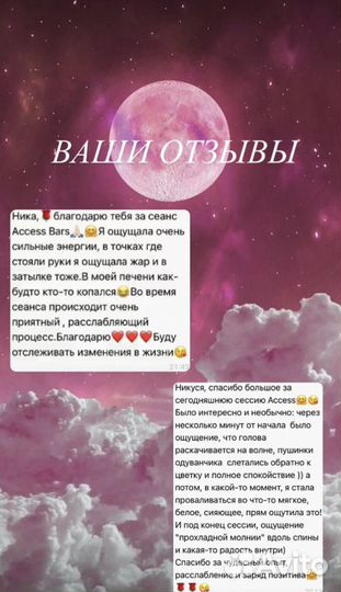 Акссесс Барс