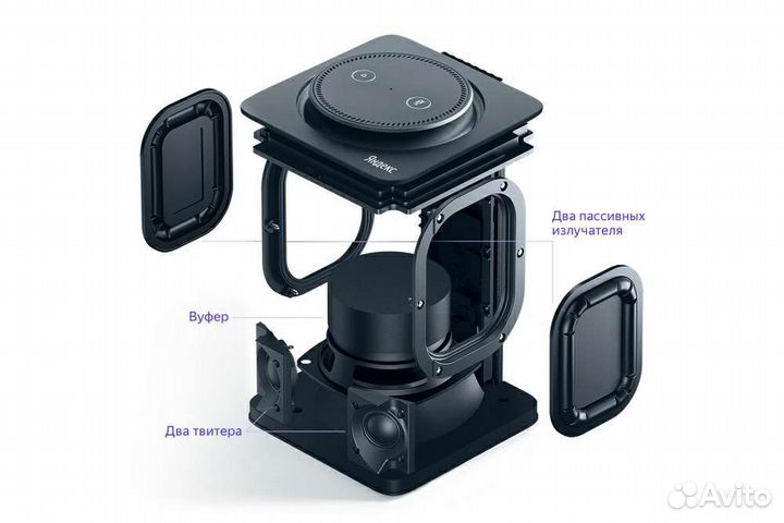 Яндекс станция макс