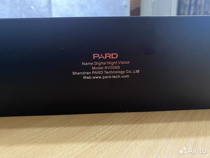 Цифровой прицел ночного видения