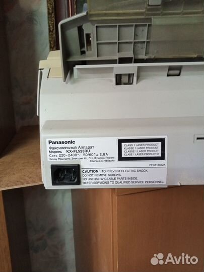 Оргтехника бу