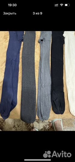 Колготки пакетом на рост 122-128 см