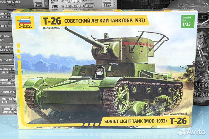 Сборная модель Т-26 (1:35)