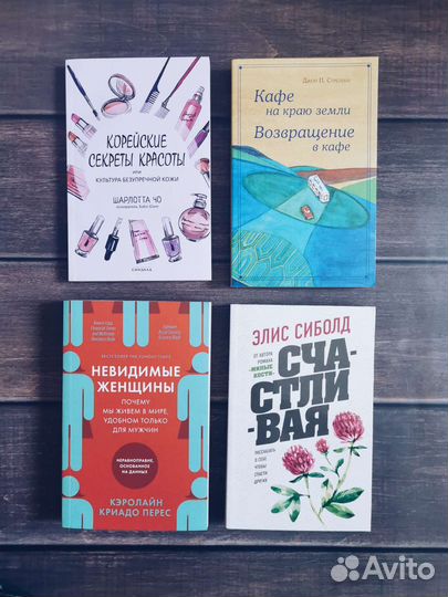 Современная литература