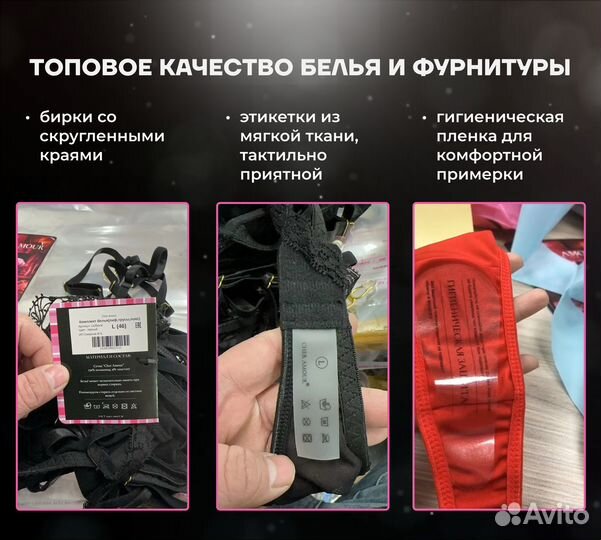 Бизнес на Wildberries и ozon под ключ. Прибыль 1.8