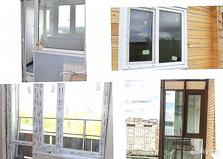 Окна пластиковые