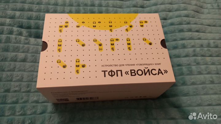 Устройство для чтения говорящих книг