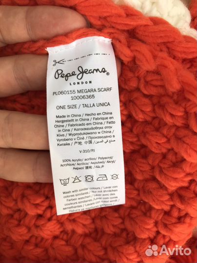 Снуд шарф Pepe Jeans London