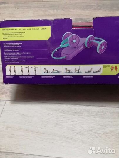 Фитнес и тренажеры