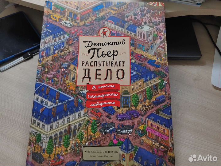 Книги детективы