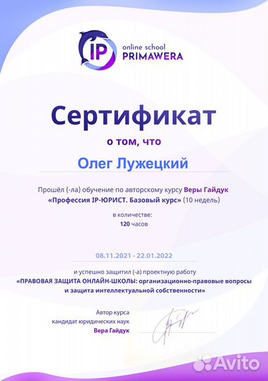 Юридические услуги. Бесплатная консультация