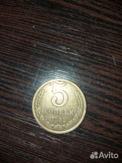 Монеты СССР