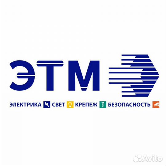Сборщик заказов