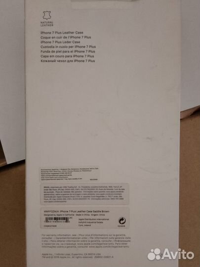 iPhone 7 plus leather case
