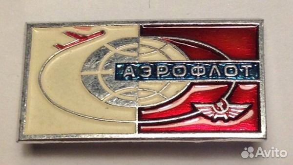 Значок аэрофлота СССР