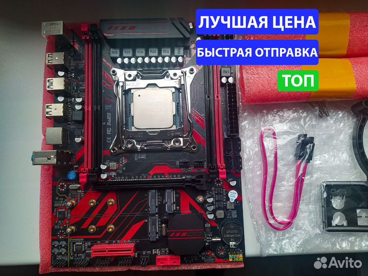 Игровая сборка Х99/ 2690V4 / 32 GB DDR4 / 28 ядер