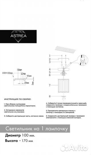 Люстра потолочная новый 2 шт. 2000т. Р