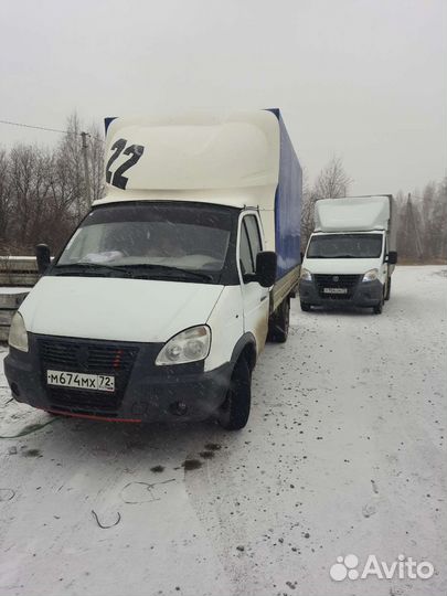 Грузоперевозки