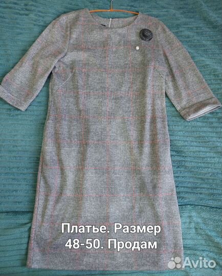 Платье женское