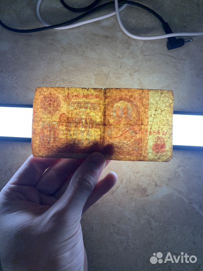 Бумажная банкота СССР 1961 года выпуска