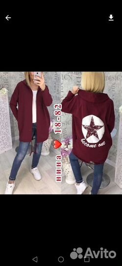 Курточка новая