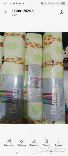 Обои флизелиновые