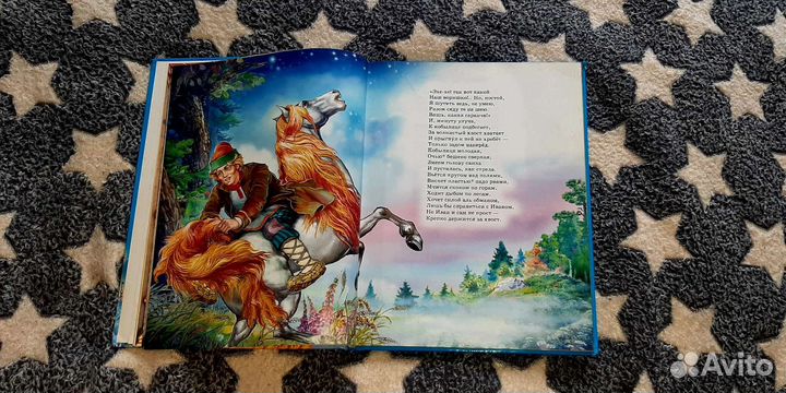 Детские книги (сказки)