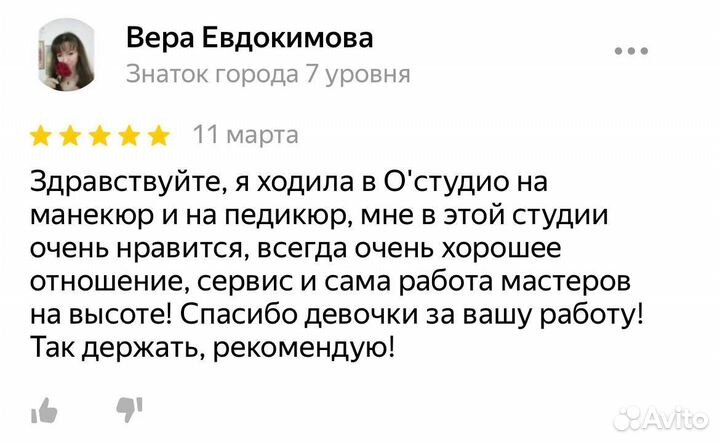 Наращивание, гель-лак, маникюр в салоне