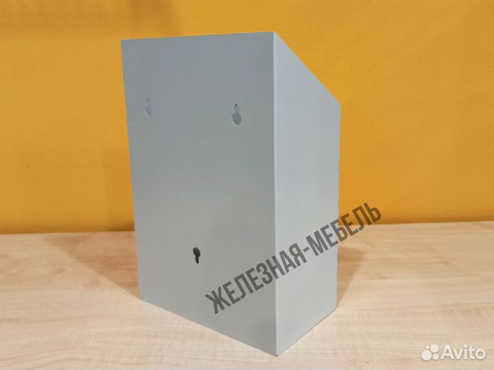 Почтовый ящик для ненужной рекламы