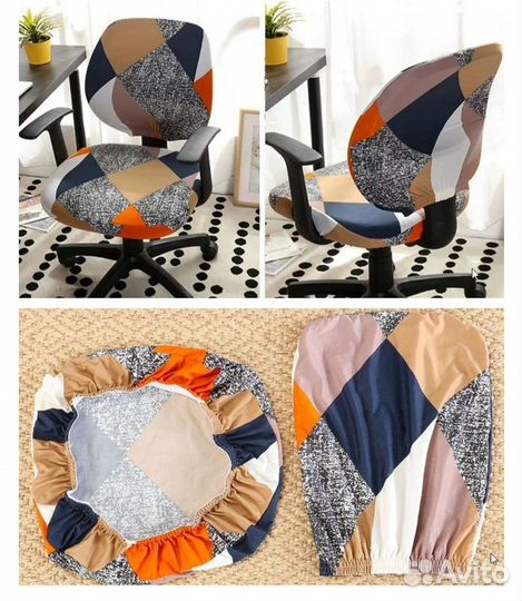 Чехол для компьютерного и офисного кресла