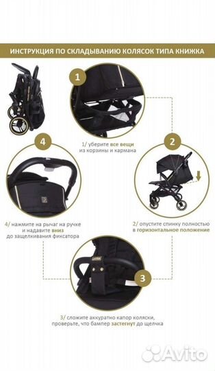 Прогулочная коляска jetem