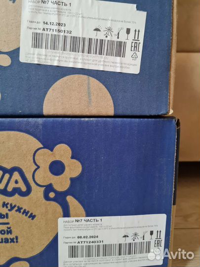 Фруктовое пюре Агуша