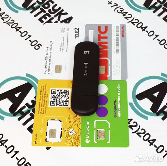 Комплект 4G антенна 4g модем с вайфай сим безлимит