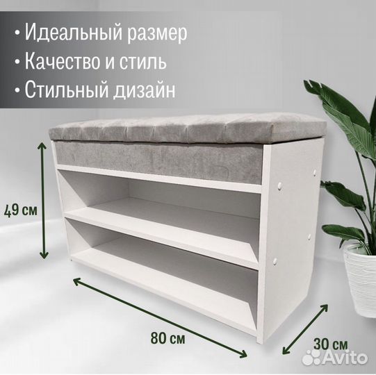 Банкетка в прихожую серая с ящиком для хранения