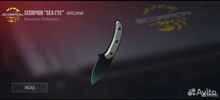 Продам нож в стандофф 2